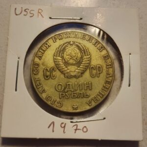 Moeda Comemorativa URSS 1 Rublo 1970 - 100 Anos de Vlamidir Lenin